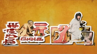 2025年9月7日 幸存者危机礼包码全搜罗，福利享不停